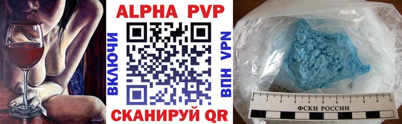 A-PVP СК КРИС  blacksprut онион  Киселёвск 