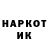 Марки NBOMe 1,8мг Janina Kudrjavceva