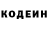 Кодеин напиток Lean (лин) Frion_24