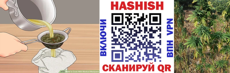 MEGA вход  Киселёвск  Печенье с ТГК марихуана 