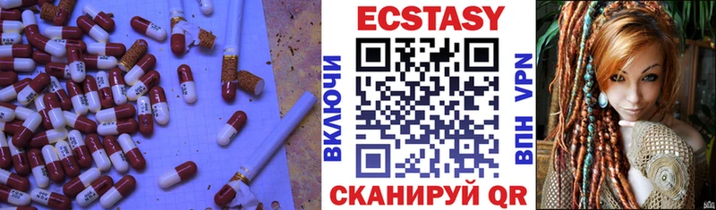 ЭКСТАЗИ 300 mg  это телеграм  Киселёвск 