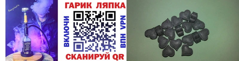 Гашиш 40% ТГК  Киселёвск 