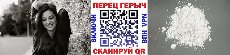 ГЕРОИН VHQ  Киселёвск 
