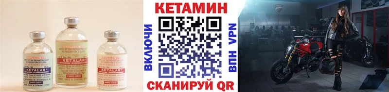 КЕТАМИН ketamine  Киселёвск 