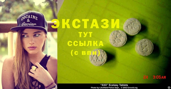 ALPHA PVP Богородск