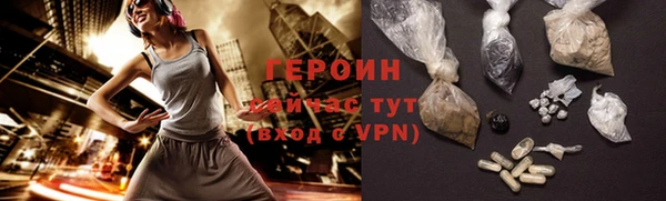 ALPHA PVP Богородск