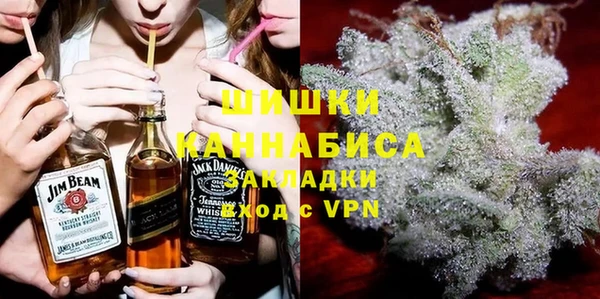 MDMA Premium VHQ Богородицк
