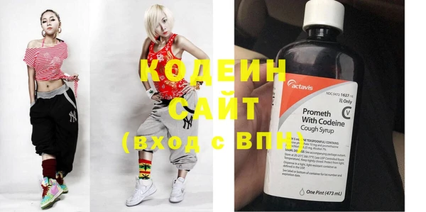 MDMA Premium VHQ Богородицк