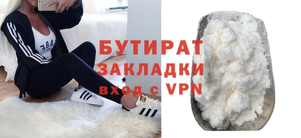 MDMA Premium VHQ Богородицк
