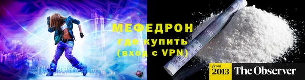 спиды Сафоново