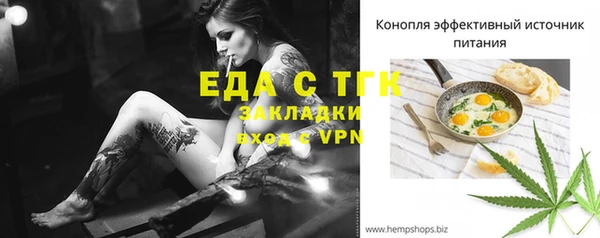 ALPHA PVP Богородск