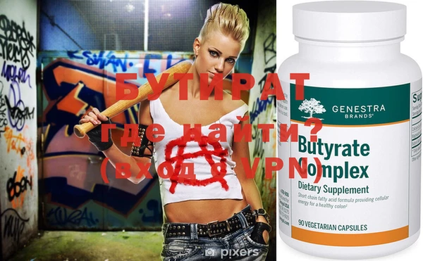 MDMA Premium VHQ Богородицк