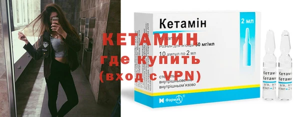 первитин Белоозёрский