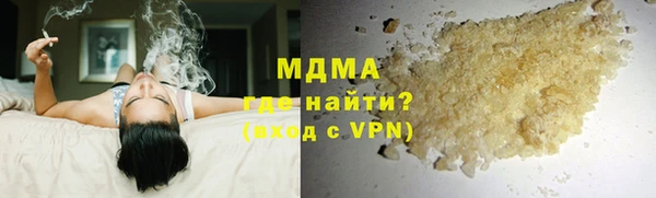 ALPHA PVP Богородск