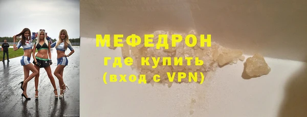 MDMA Premium VHQ Богородицк
