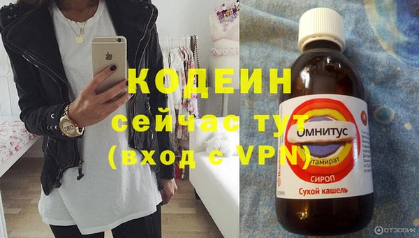 MDMA Premium VHQ Богородицк