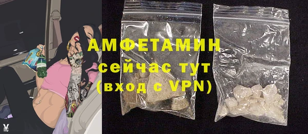 MDMA Premium VHQ Богородицк