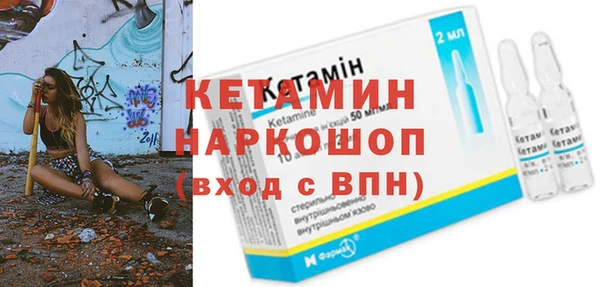 MDMA Premium VHQ Богородицк