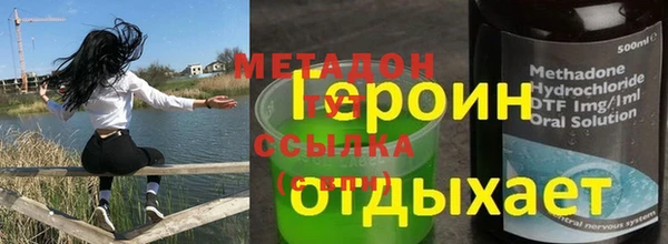 MDMA Premium VHQ Богородицк