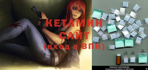 MDMA Premium VHQ Богородицк