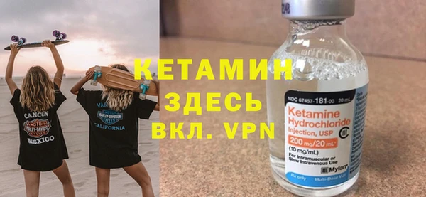 MDMA Premium VHQ Богородицк