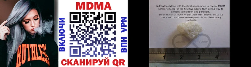 MDMA молли  Киселёвск 