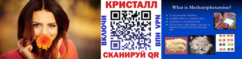 где купить наркотик  Киселёвск  Метамфетамин кристалл 